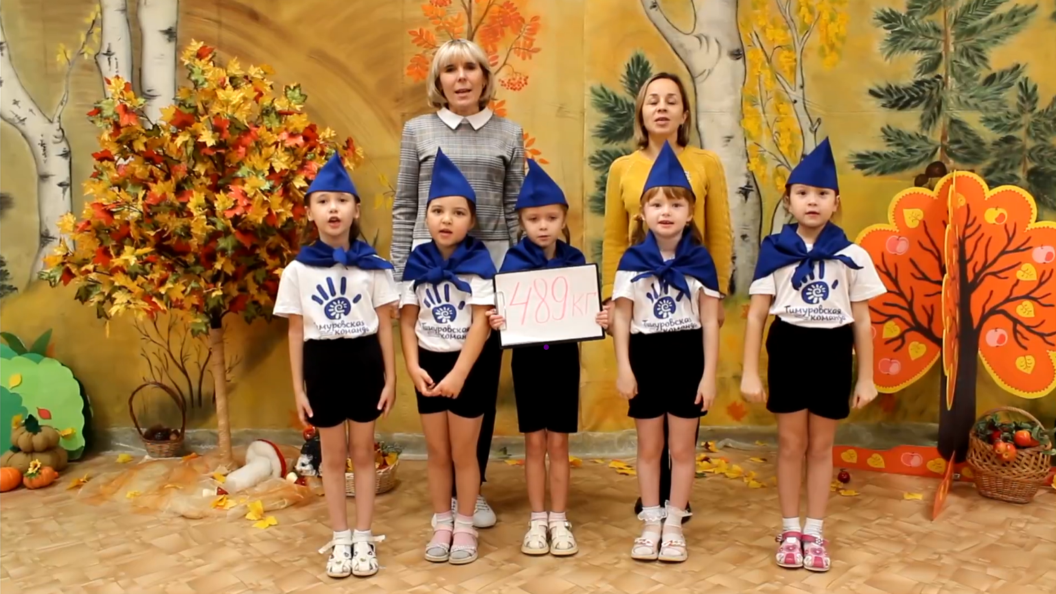 МБДОУ «Детский сад № 22» г. Чебоксары